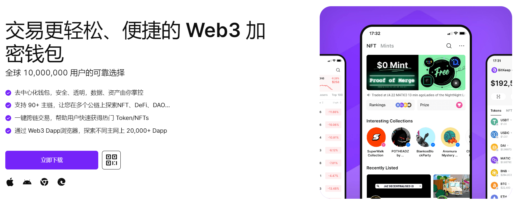 爆操老比"bitkeep钱包官网下载苹果版|荷兰初创公司利用数字"